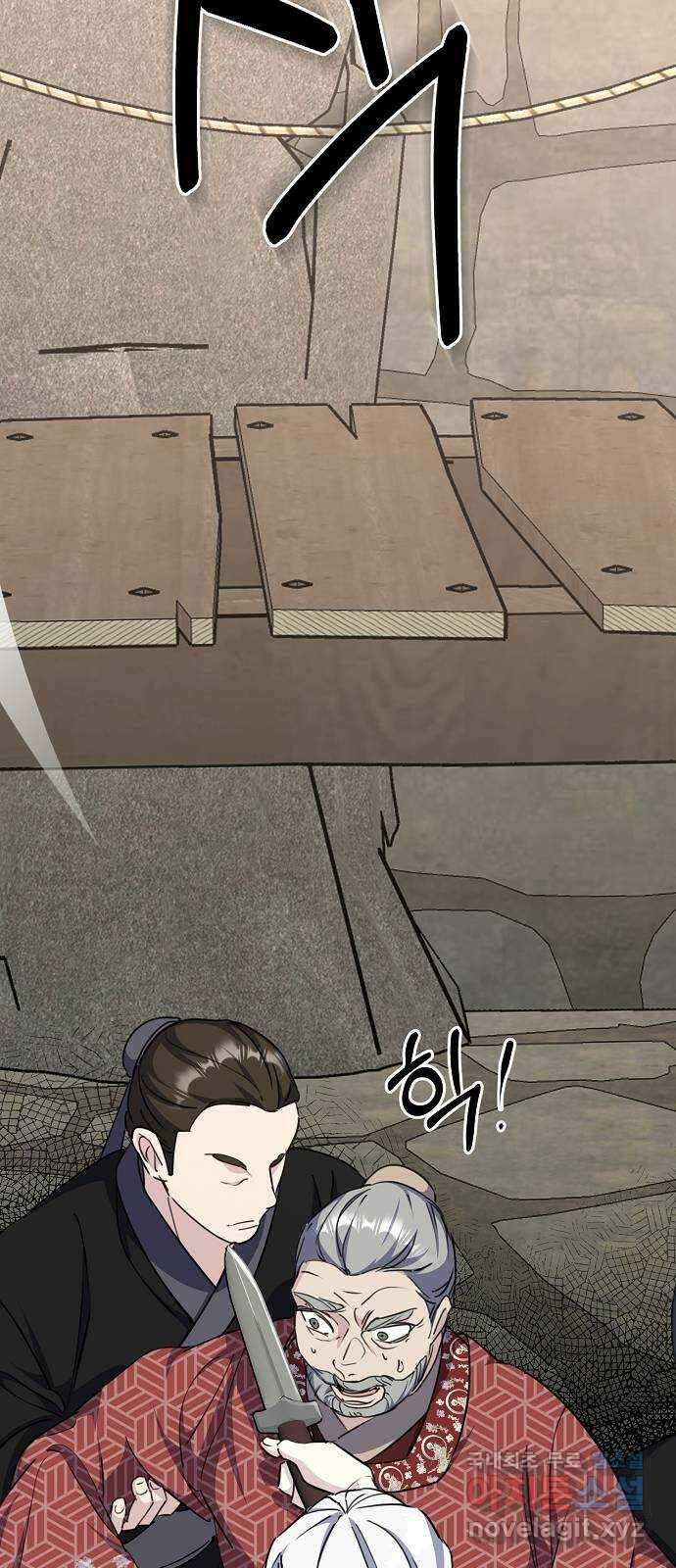 황궁에 핀 꽃은, 미쳤다 48화 10