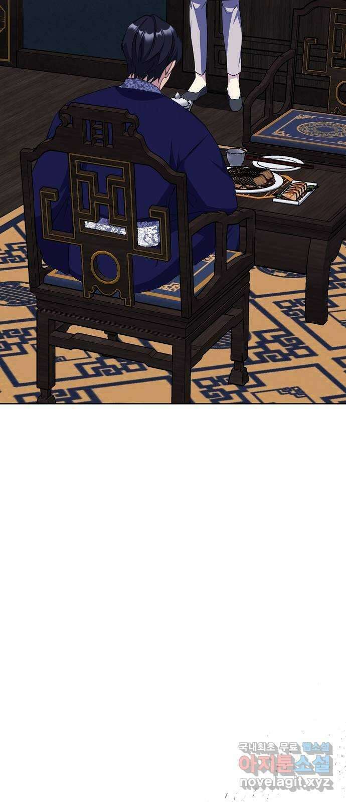 황궁에 핀 꽃은, 미쳤다 48화 16