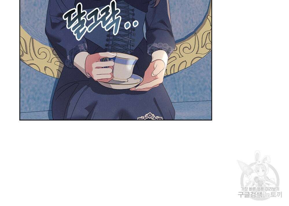 품격을 배반한다 18화 10