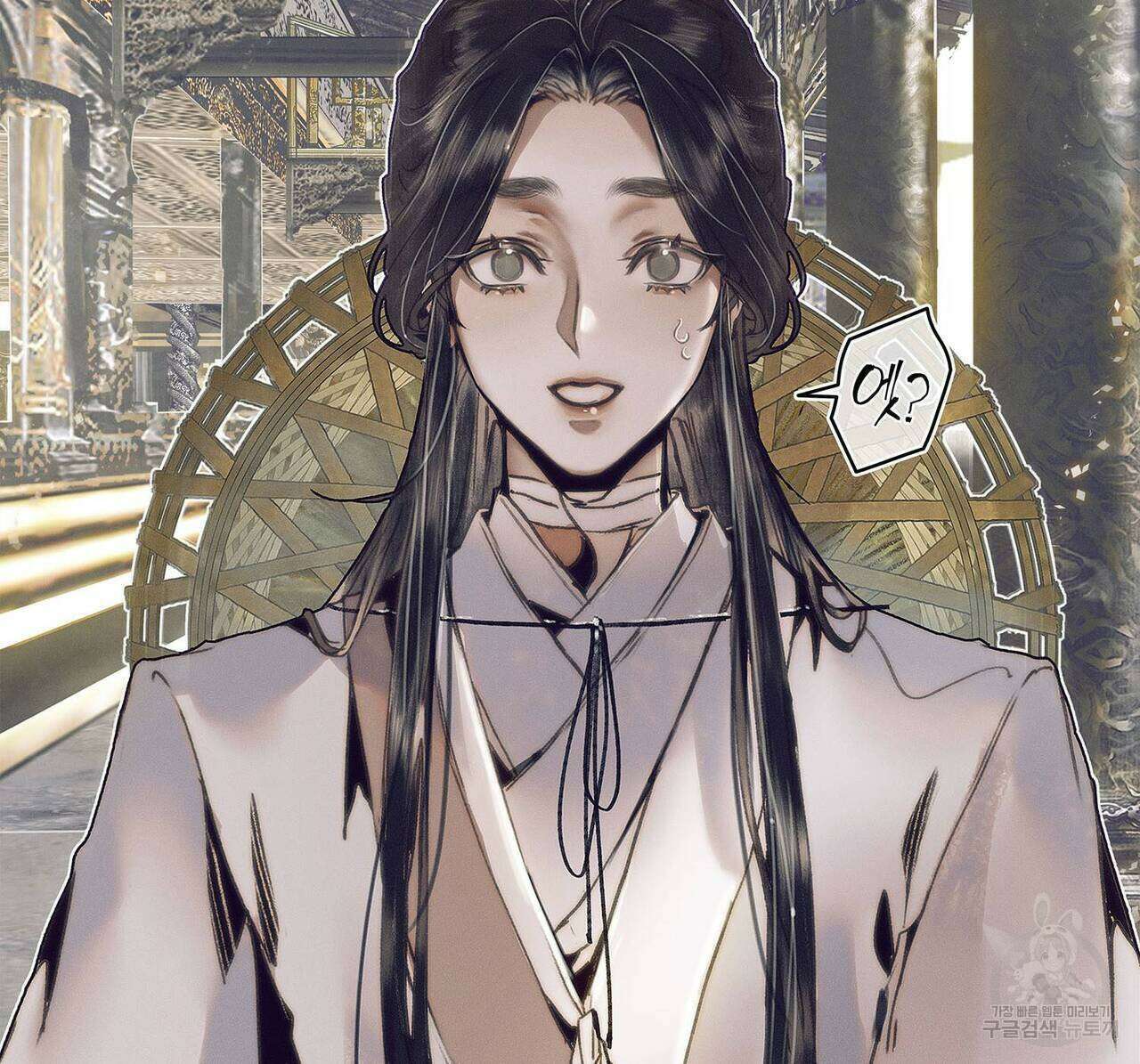 천관사복 55화 8