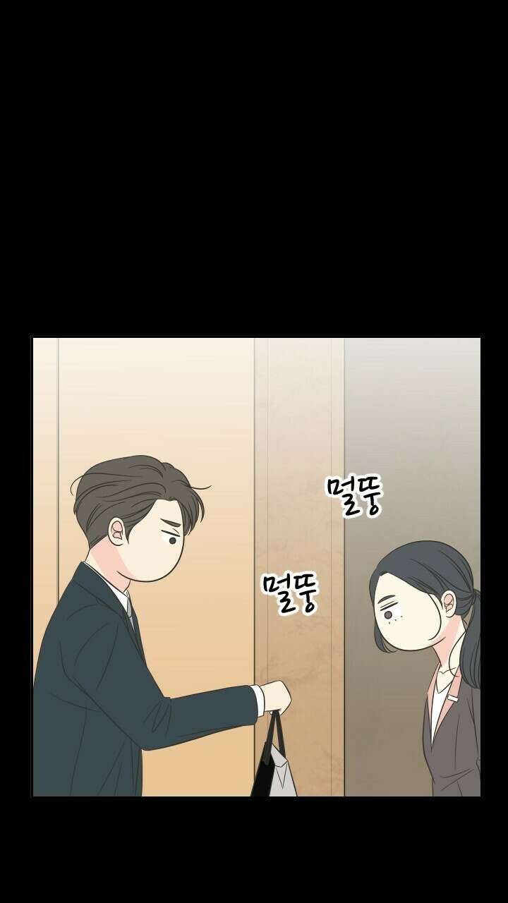 좋아질까 사랑일까 15화 15