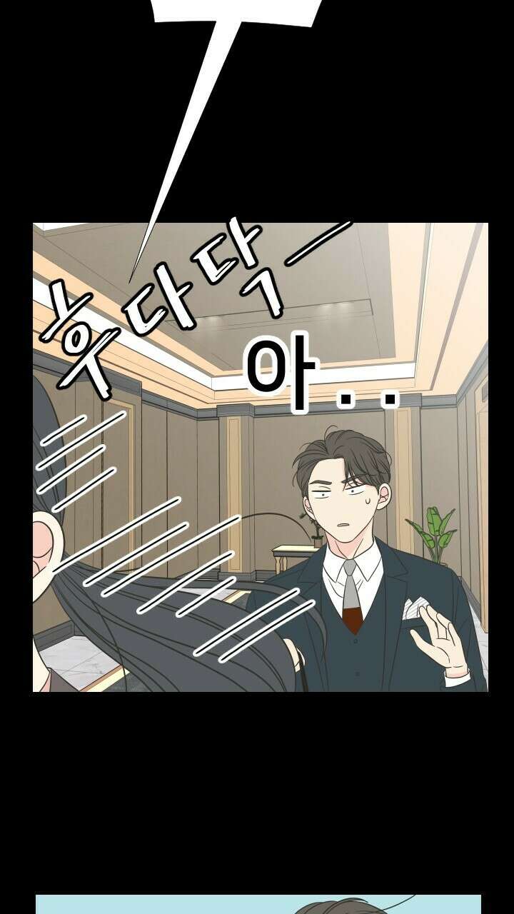 좋아질까 사랑일까 15화 27