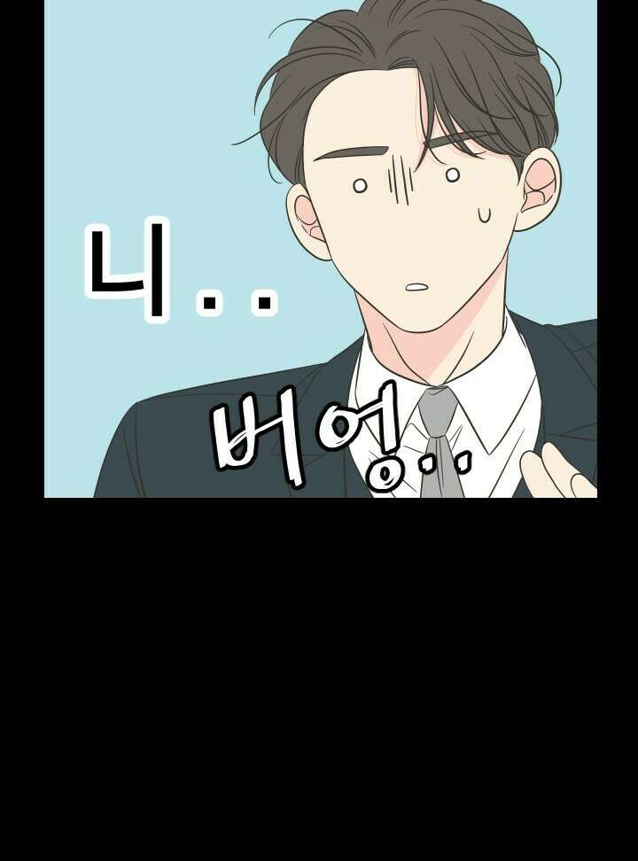 좋아질까 사랑일까 15화 28