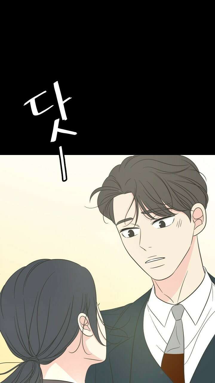 좋아질까 사랑일까 15화 31