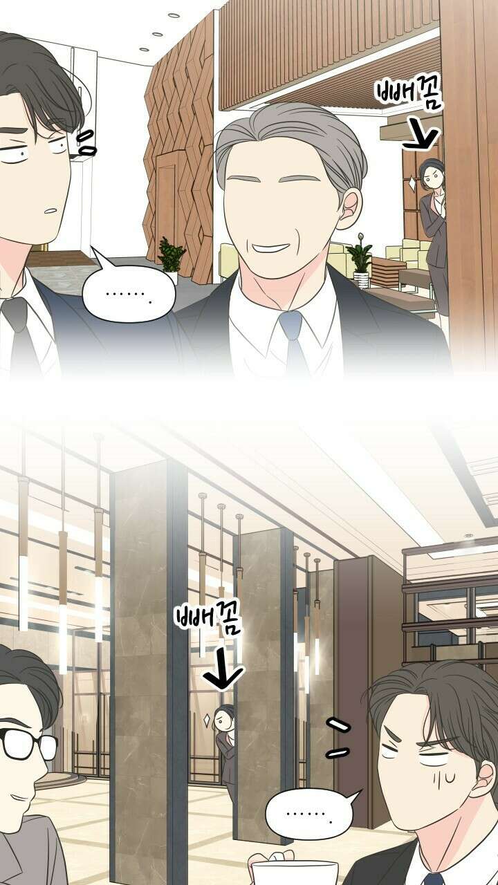 좋아질까 사랑일까 15화 38