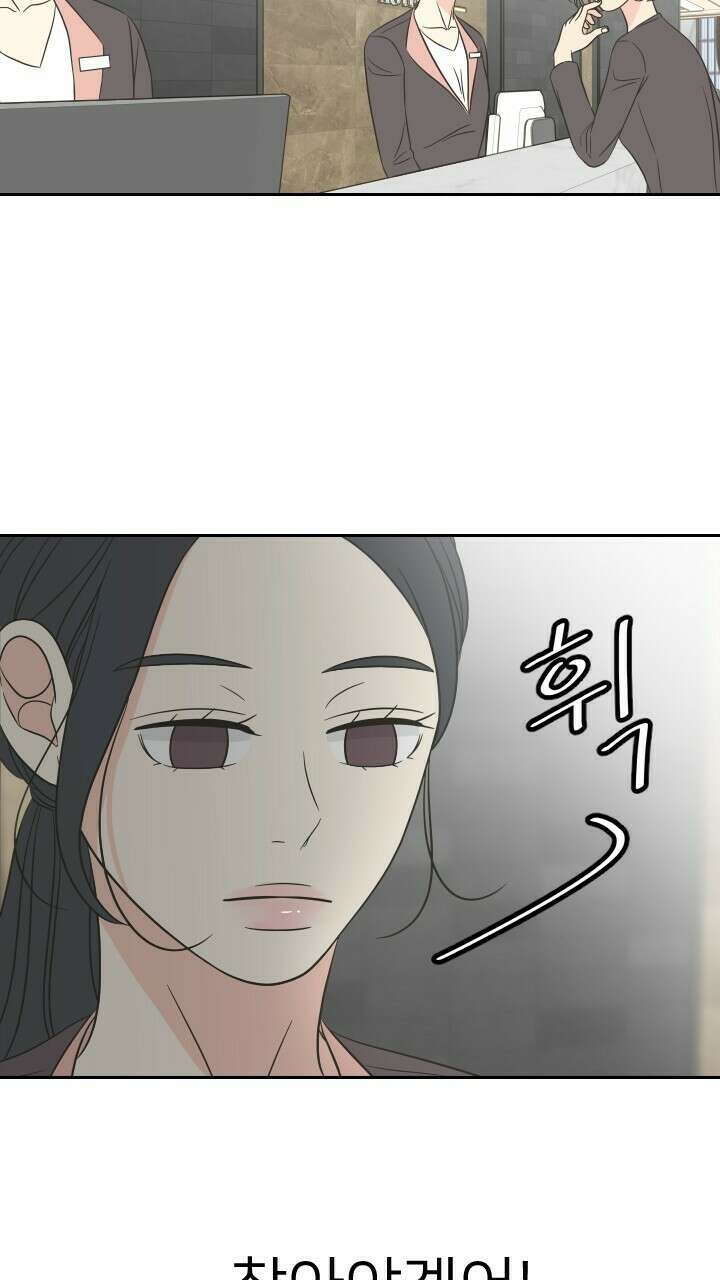 좋아질까 사랑일까 15화 60