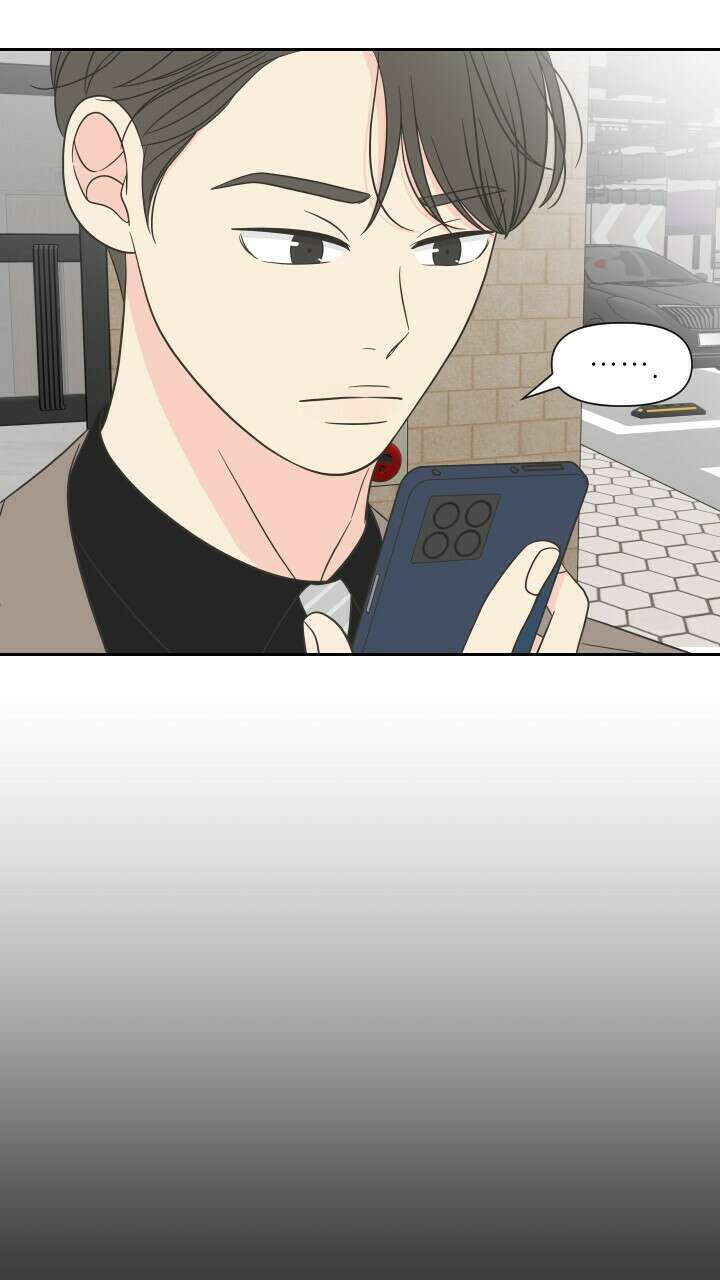 좋아질까 사랑일까 15화 67