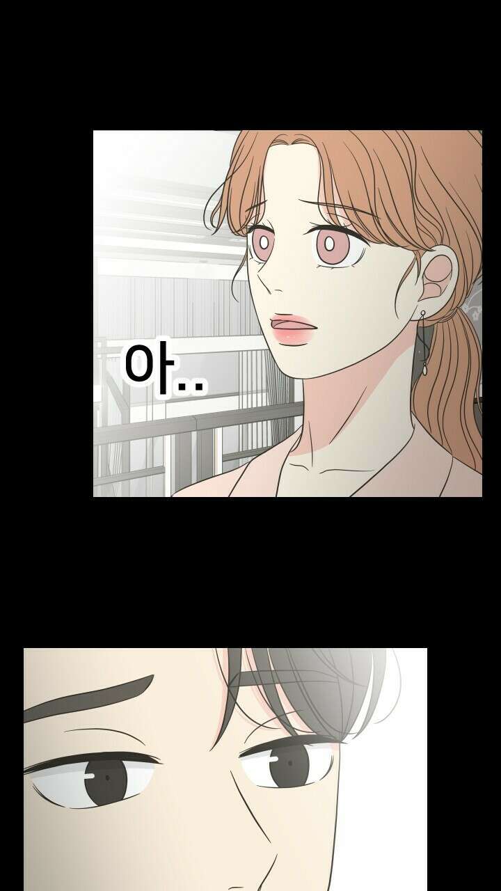 좋아질까 사랑일까 15화 71
