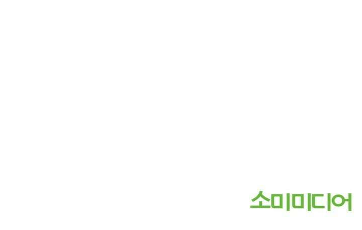 좋아질까 사랑일까 15화 82