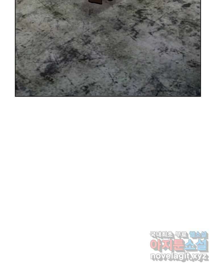 죽일 수 없다면 사랑하세요 34화 21