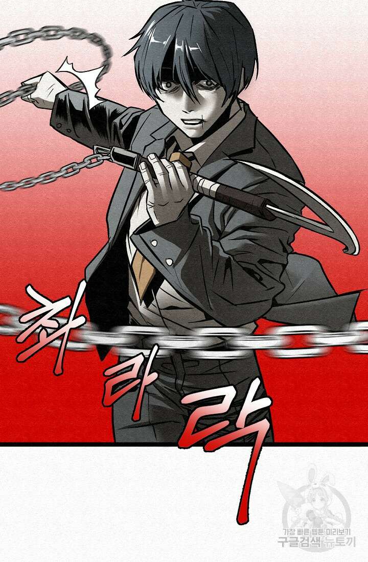 모범택시:Recall 45화 14