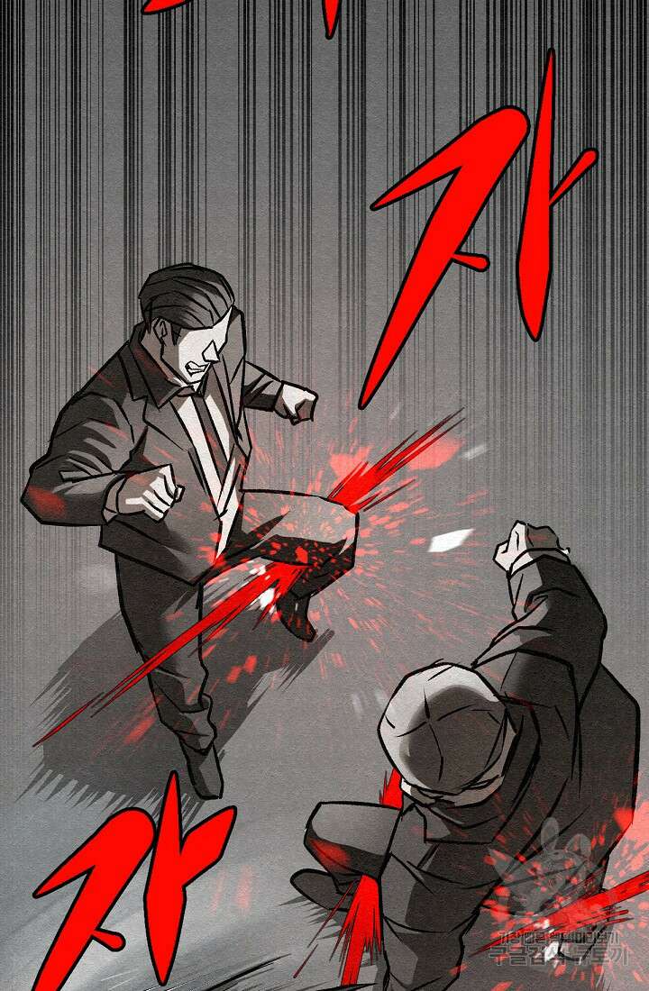 모범택시:Recall 45화 20