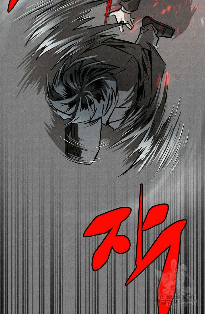 모범택시:Recall 45화 21