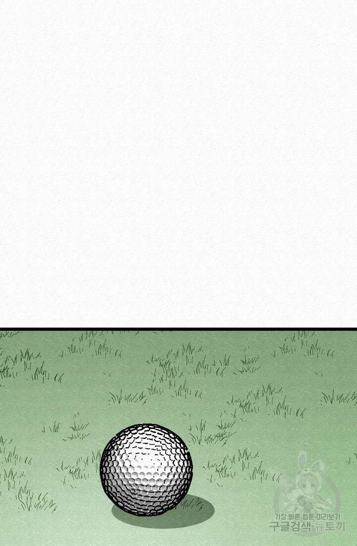 모범택시:Recall 45화 60
