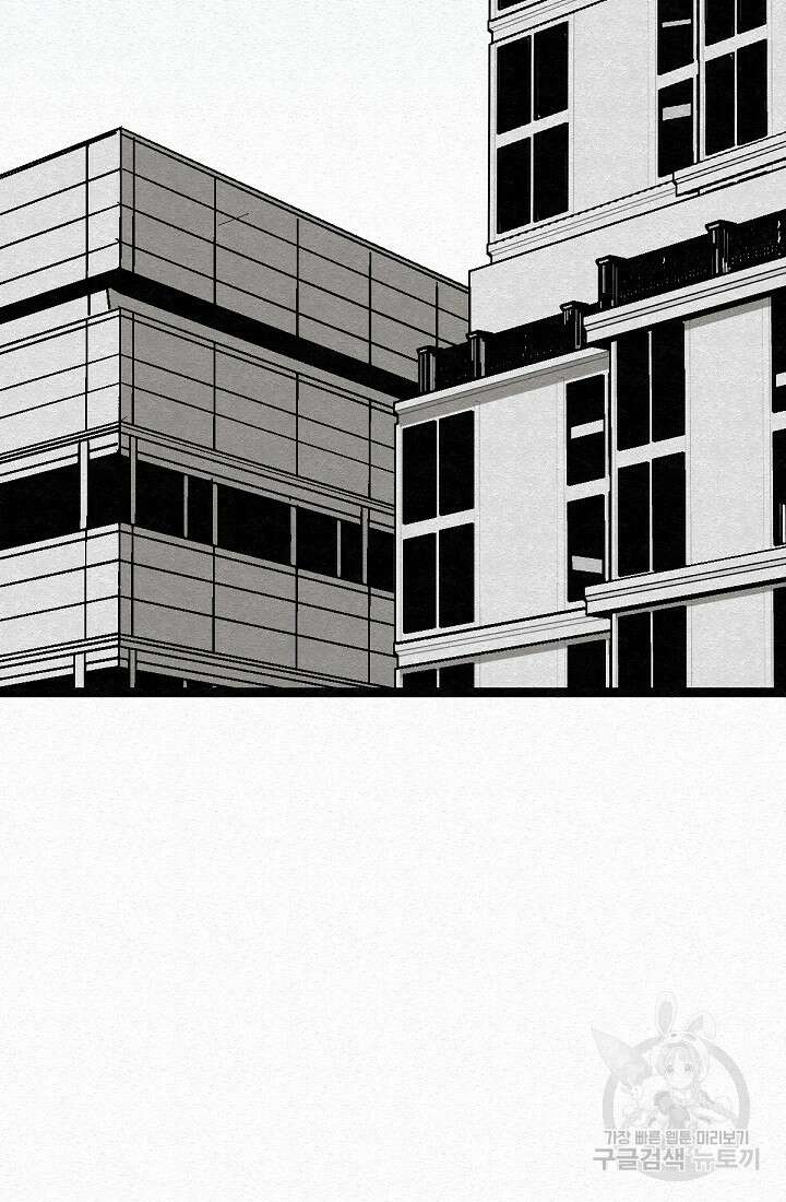 모범택시:Recall 45화 78