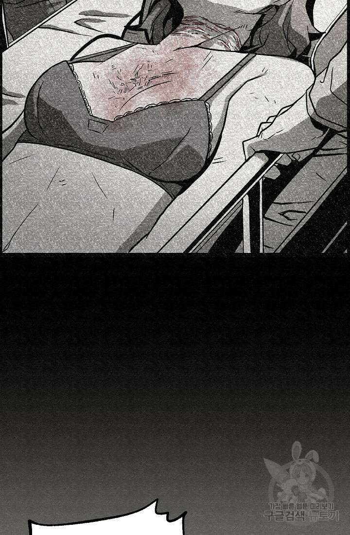 모범택시:Recall 45화 97