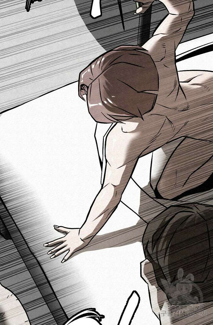 모범택시:Recall 45화 117