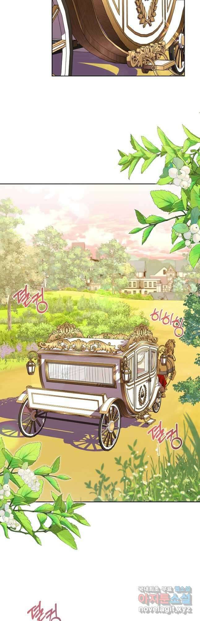 태양을 삼킨 꽃 31화 2