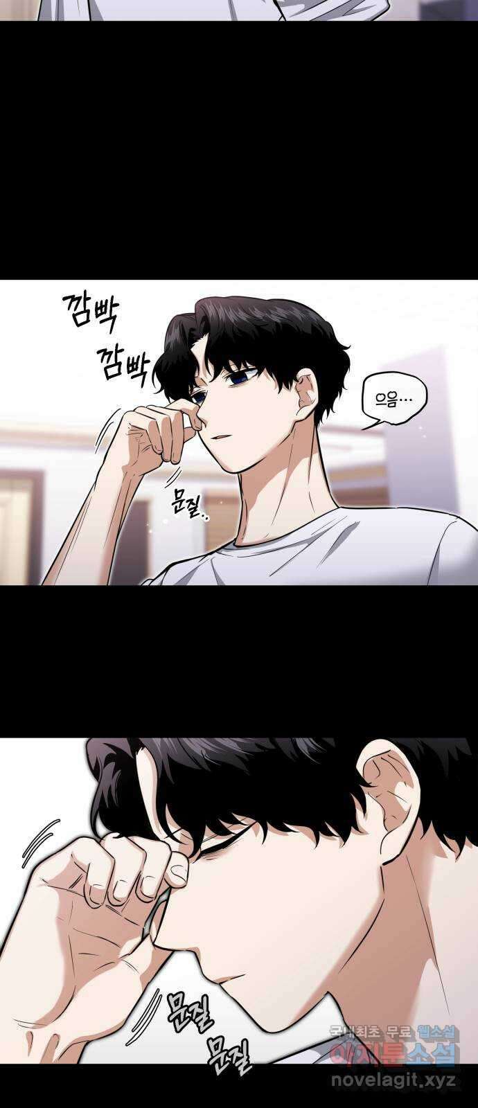 기억해줘(네이버) 29 난제를 푸는 가장 쉬운 방법 (4) 10
