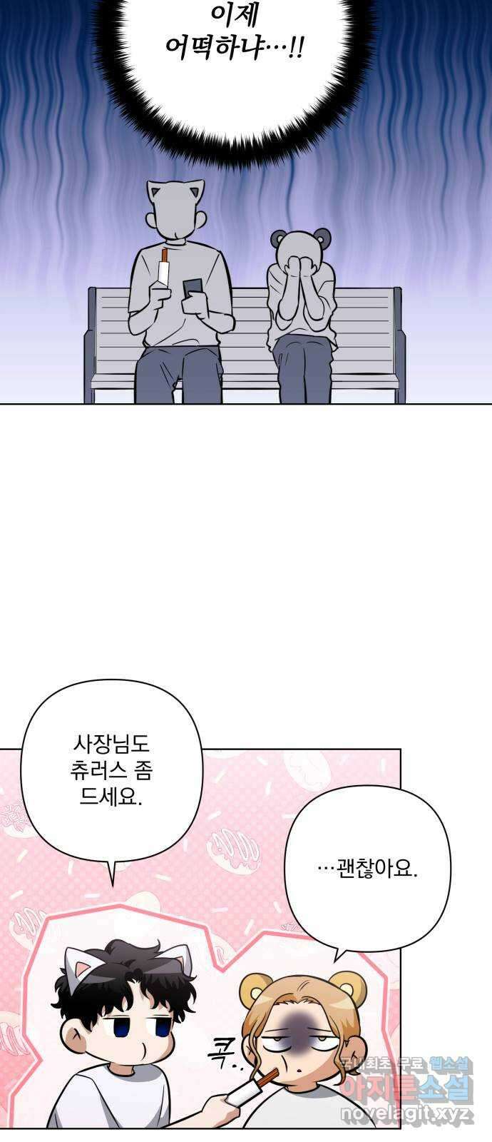 기억해줘(네이버) 29 난제를 푸는 가장 쉬운 방법 (4) 16