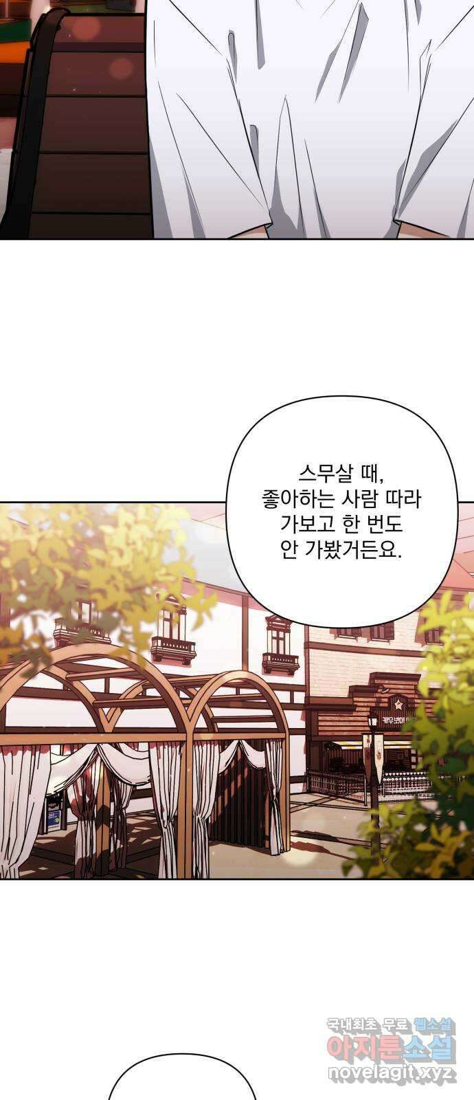 기억해줘(네이버) 29 난제를 푸는 가장 쉬운 방법 (4) 24