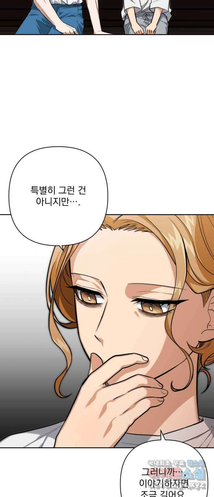 기억해줘(네이버) 29 난제를 푸는 가장 쉬운 방법 (4) 39