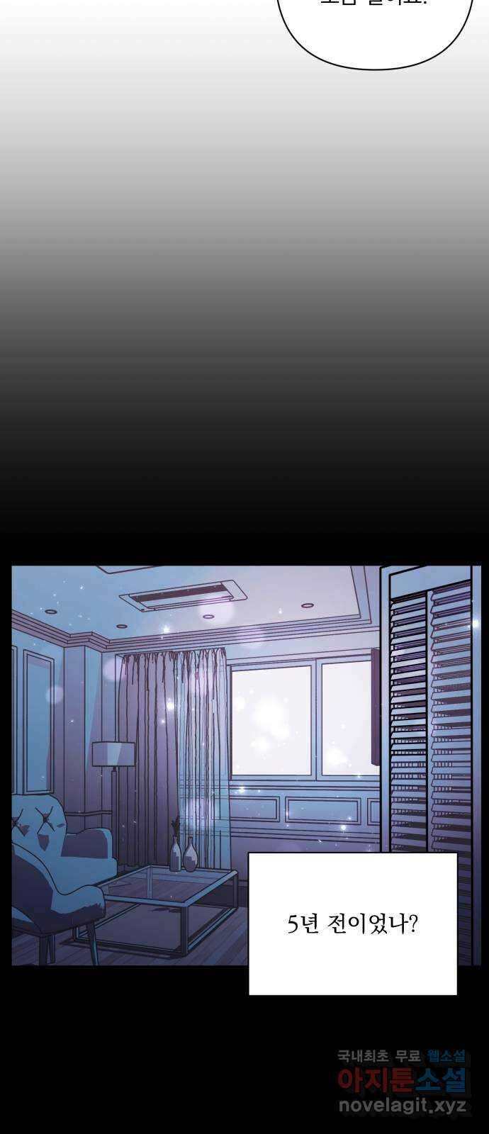 기억해줘(네이버) 29 난제를 푸는 가장 쉬운 방법 (4) 40