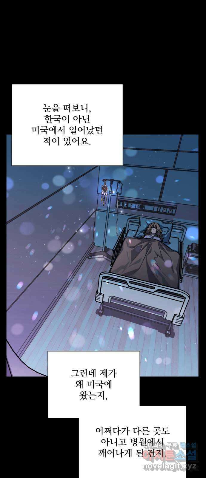 기억해줘(네이버) 29 난제를 푸는 가장 쉬운 방법 (4) 41