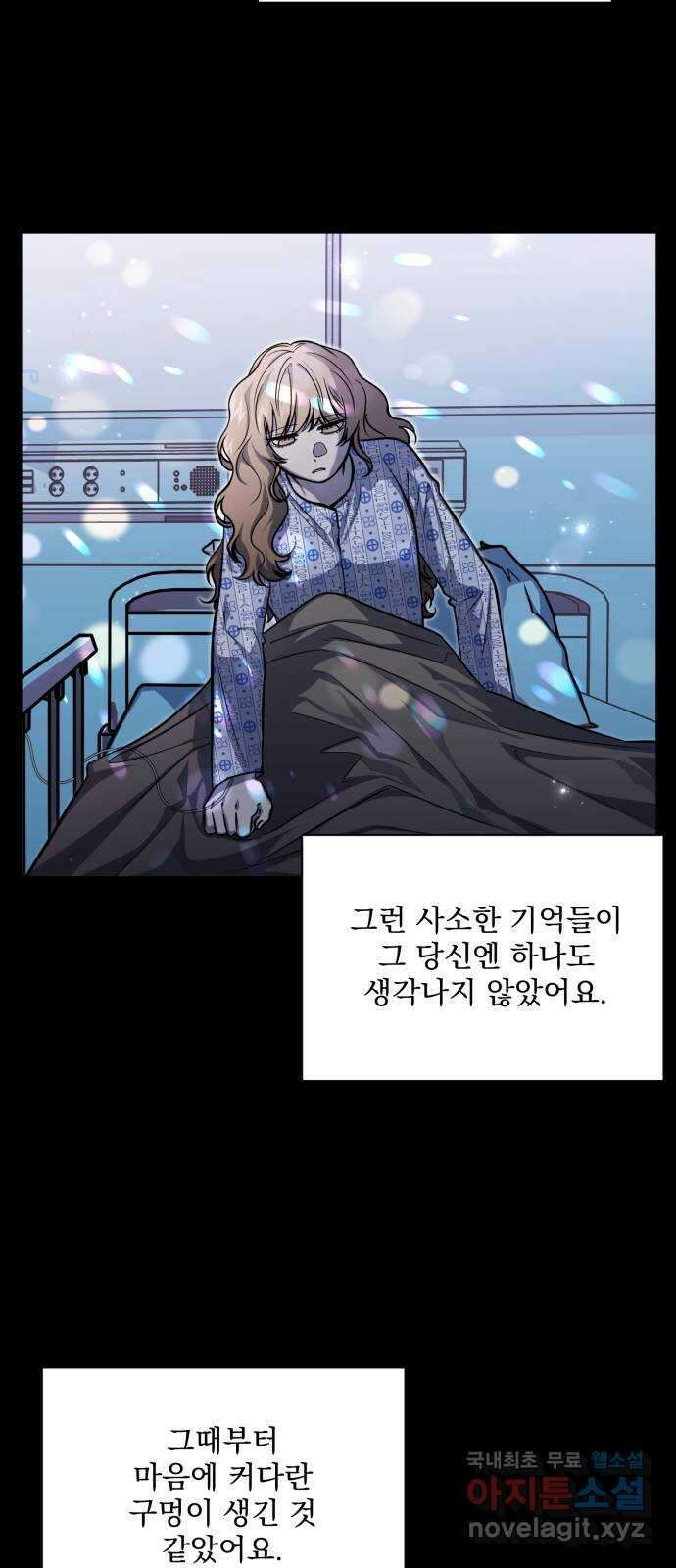 기억해줘(네이버) 29 난제를 푸는 가장 쉬운 방법 (4) 42