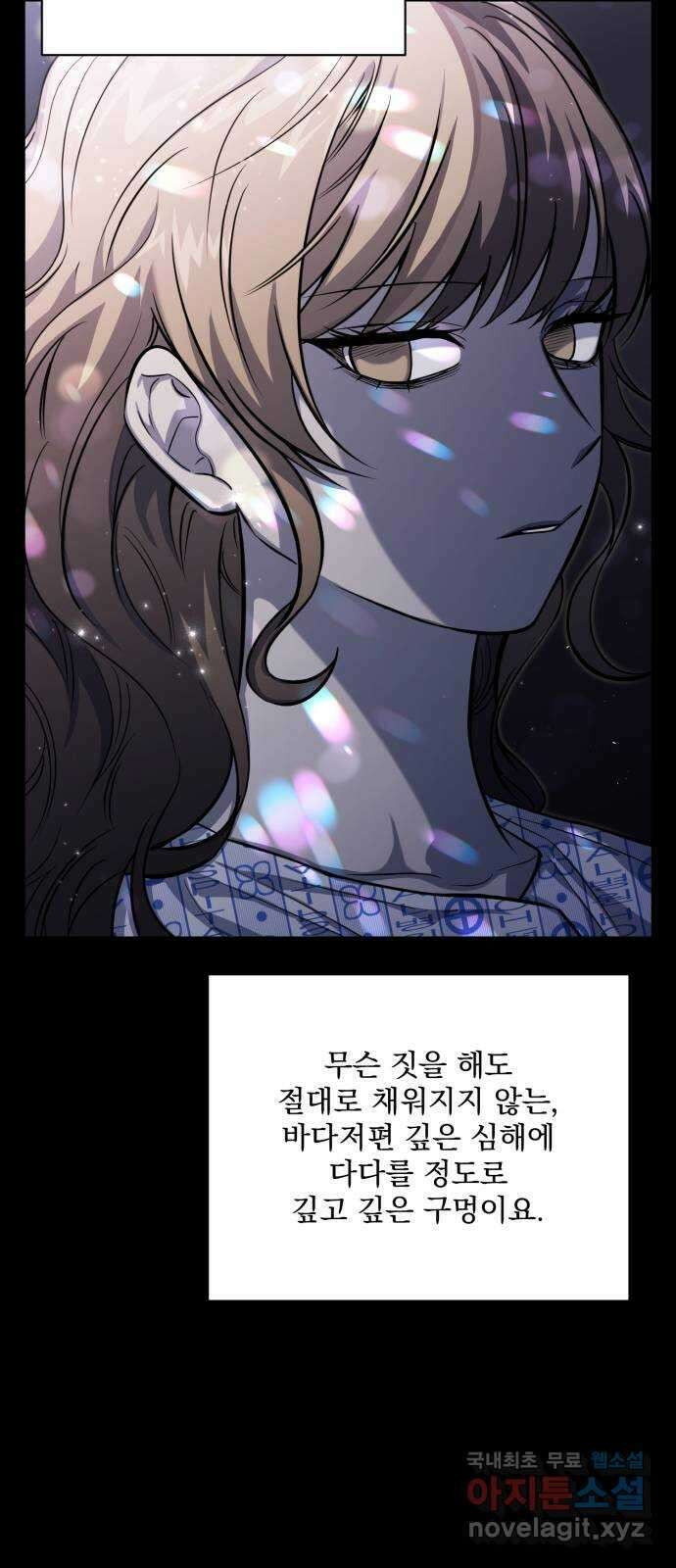 기억해줘(네이버) 29 난제를 푸는 가장 쉬운 방법 (4) 43