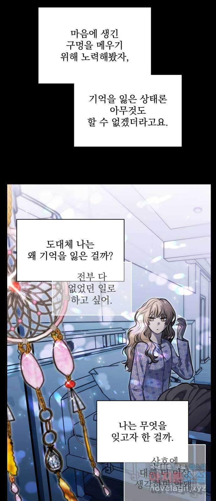 기억해줘(네이버) 29 난제를 푸는 가장 쉬운 방법 (4) 44