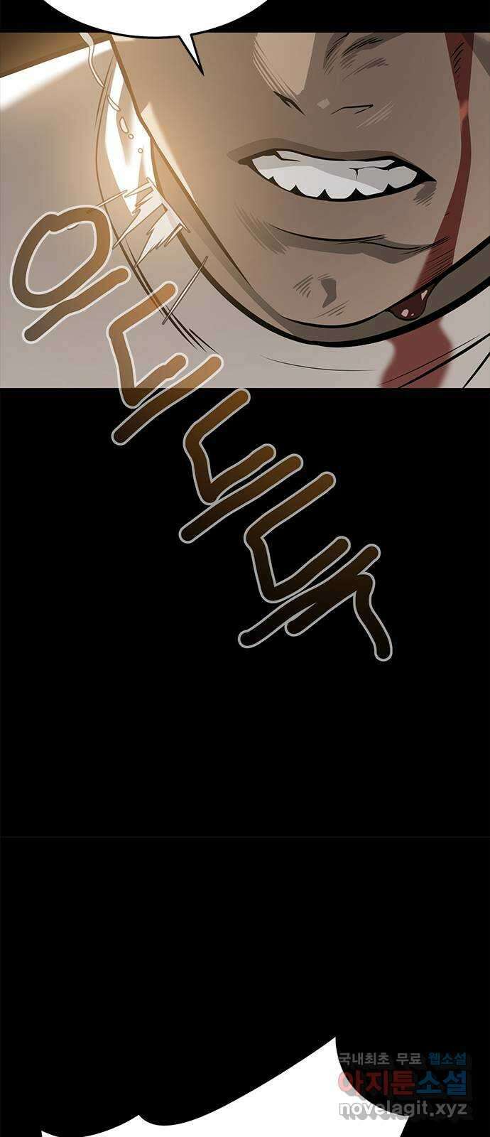 인피니티 98화 11