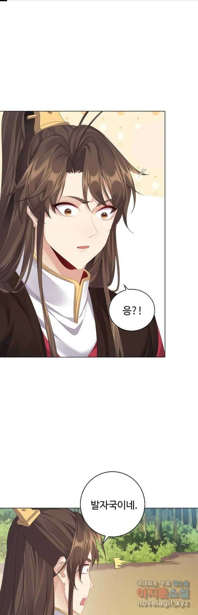 빌런을 주인공으로 만드는 법 67화 1
