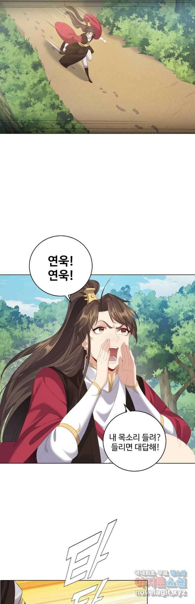 빌런을 주인공으로 만드는 법 67화 4