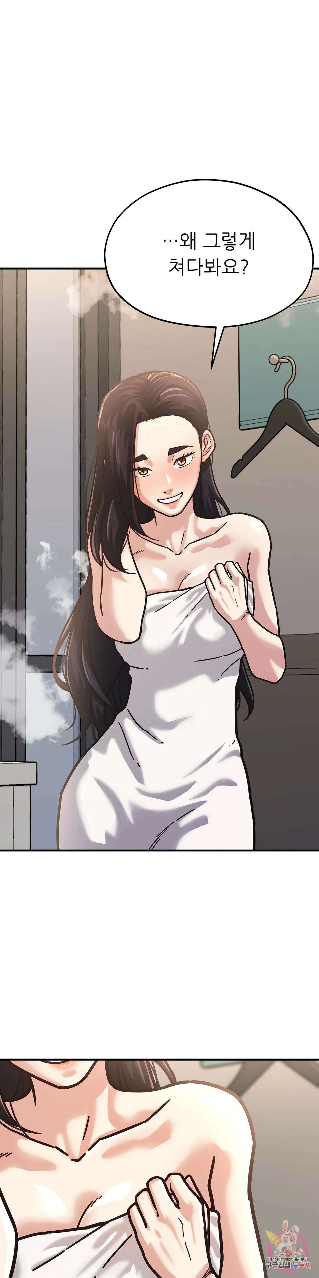 하나부터 열까지 외전 3화 1