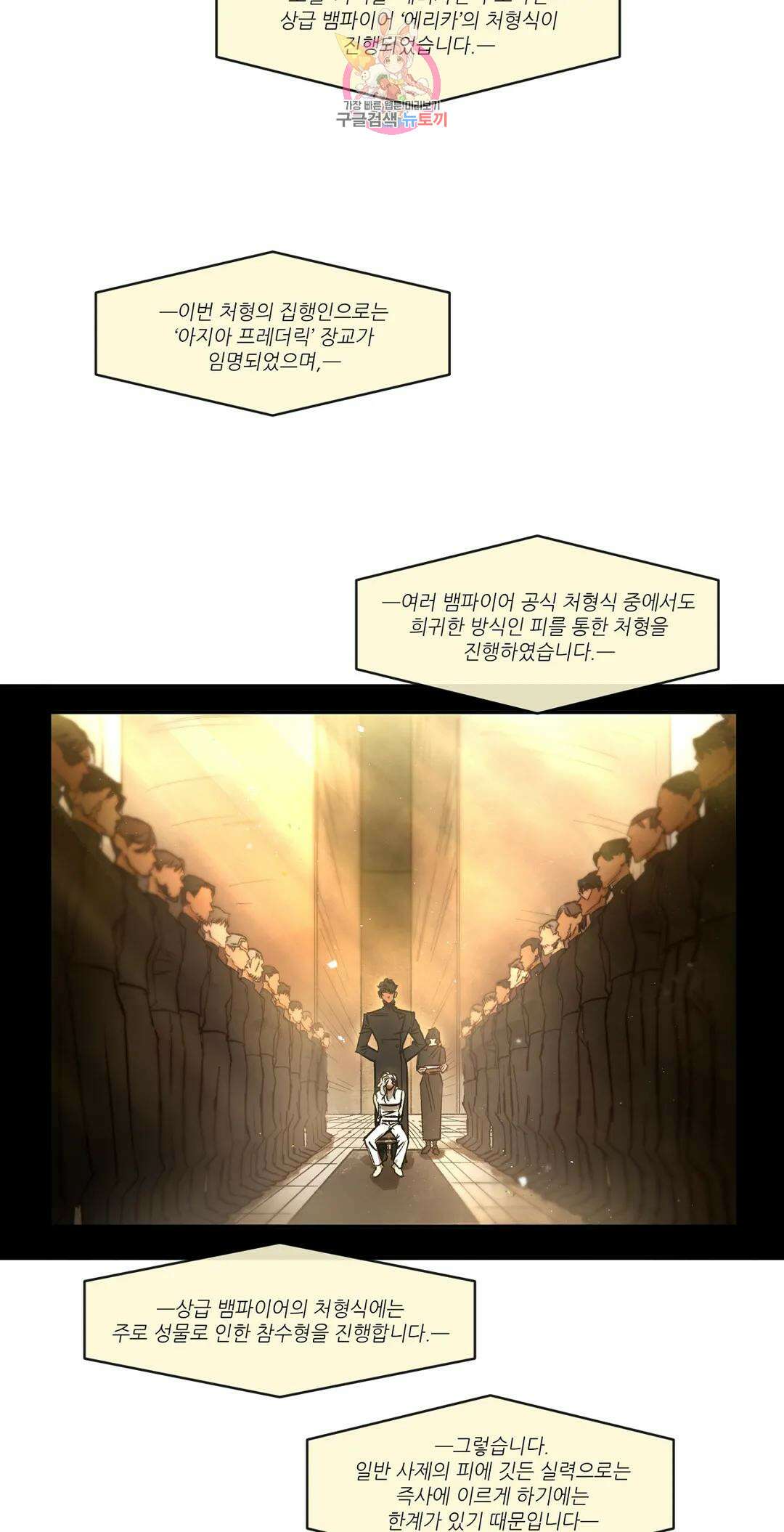 펌블 61화 9