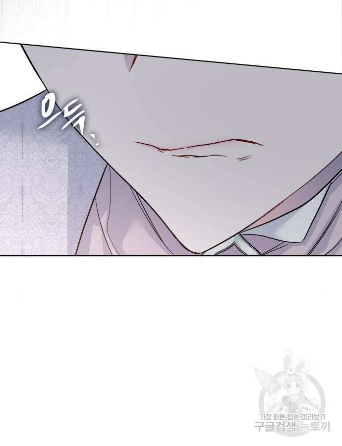 그 기사가 레이디로 사는 법 89화 14