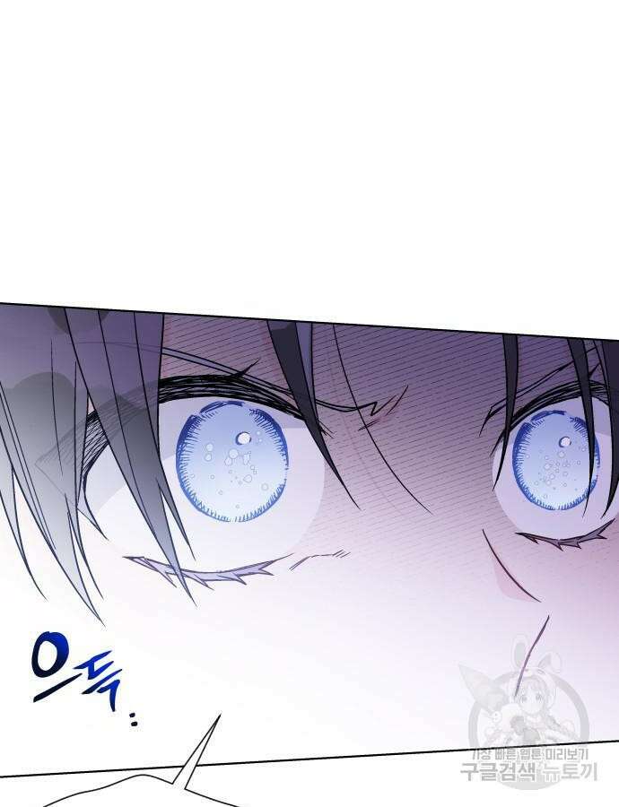 그 기사가 레이디로 사는 법 89화 104