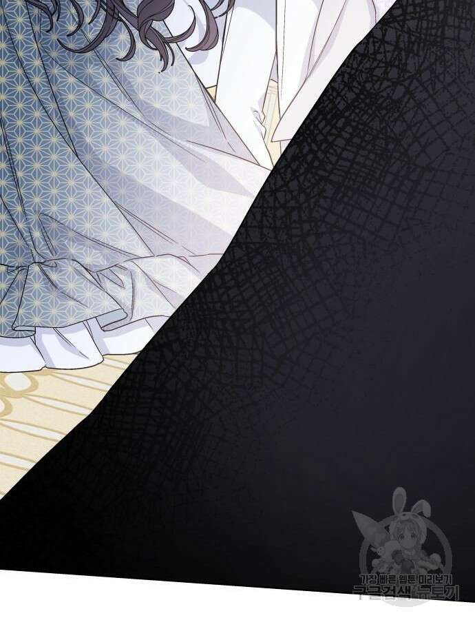 그 기사가 레이디로 사는 법 89화 113