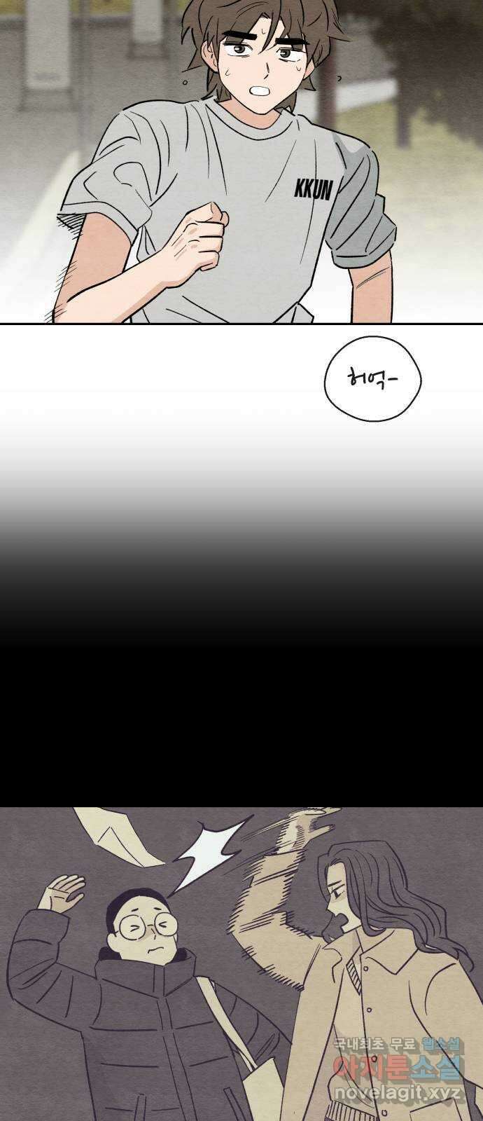 겨울특강 29화 16