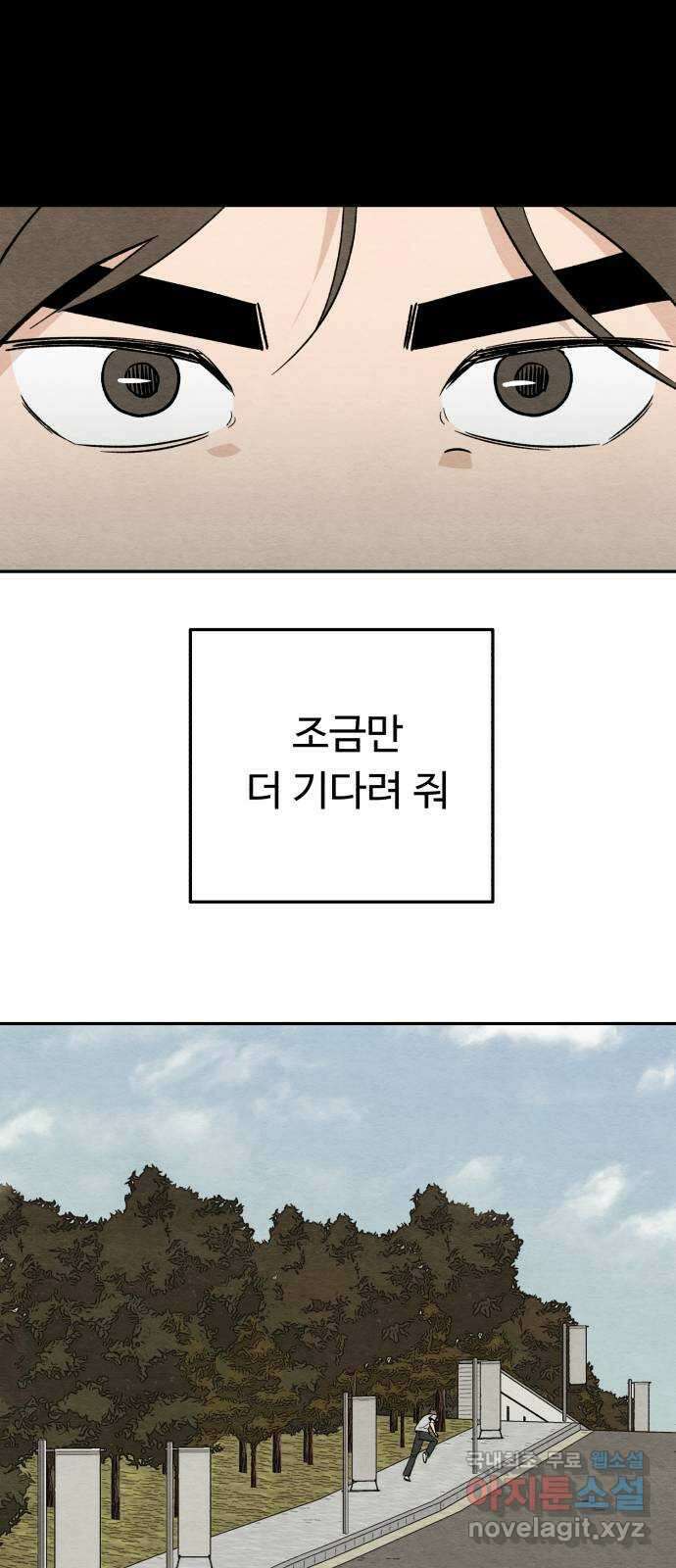 겨울특강 29화 18