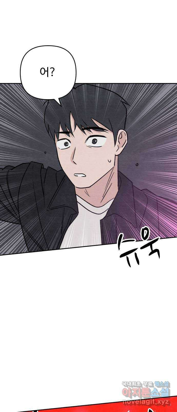 겨울특강 29화 23