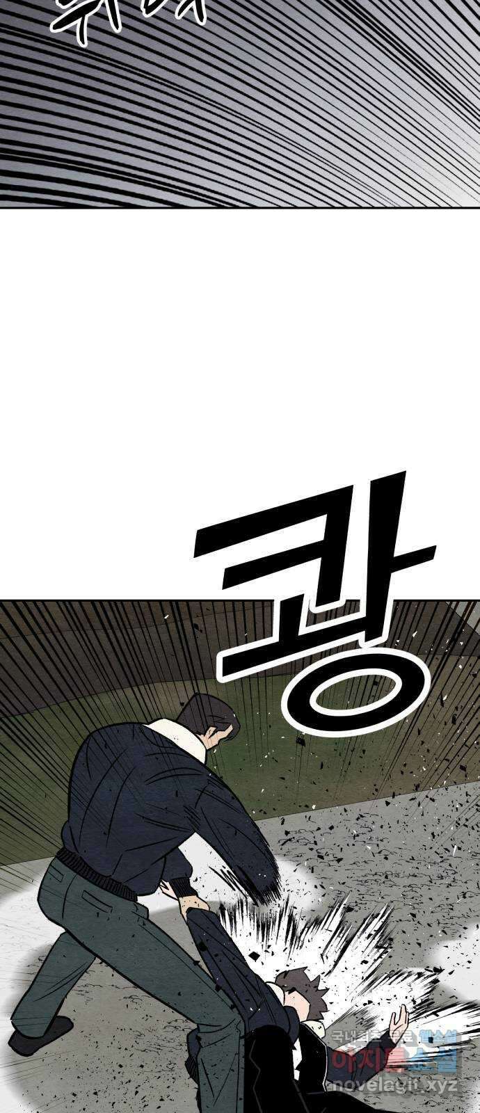 겨울특강 29화 46