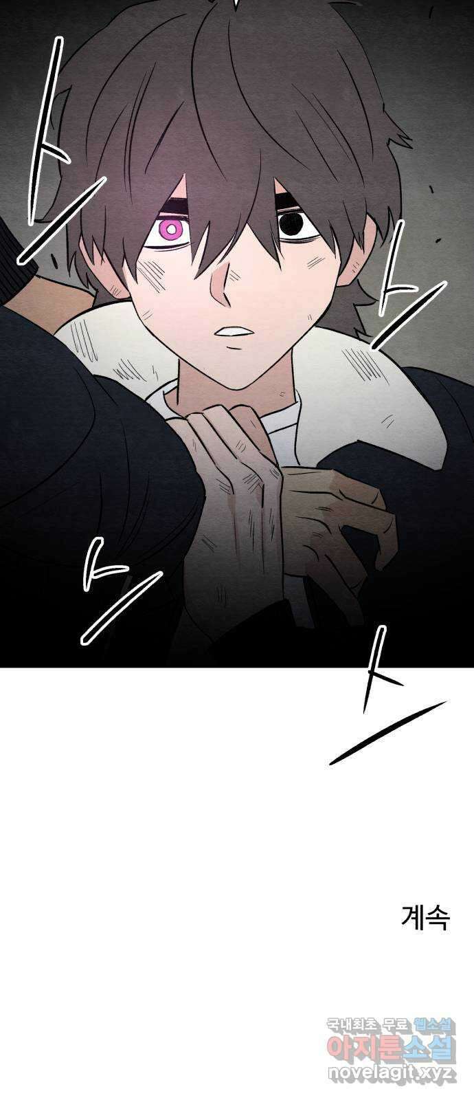 겨울특강 29화 56