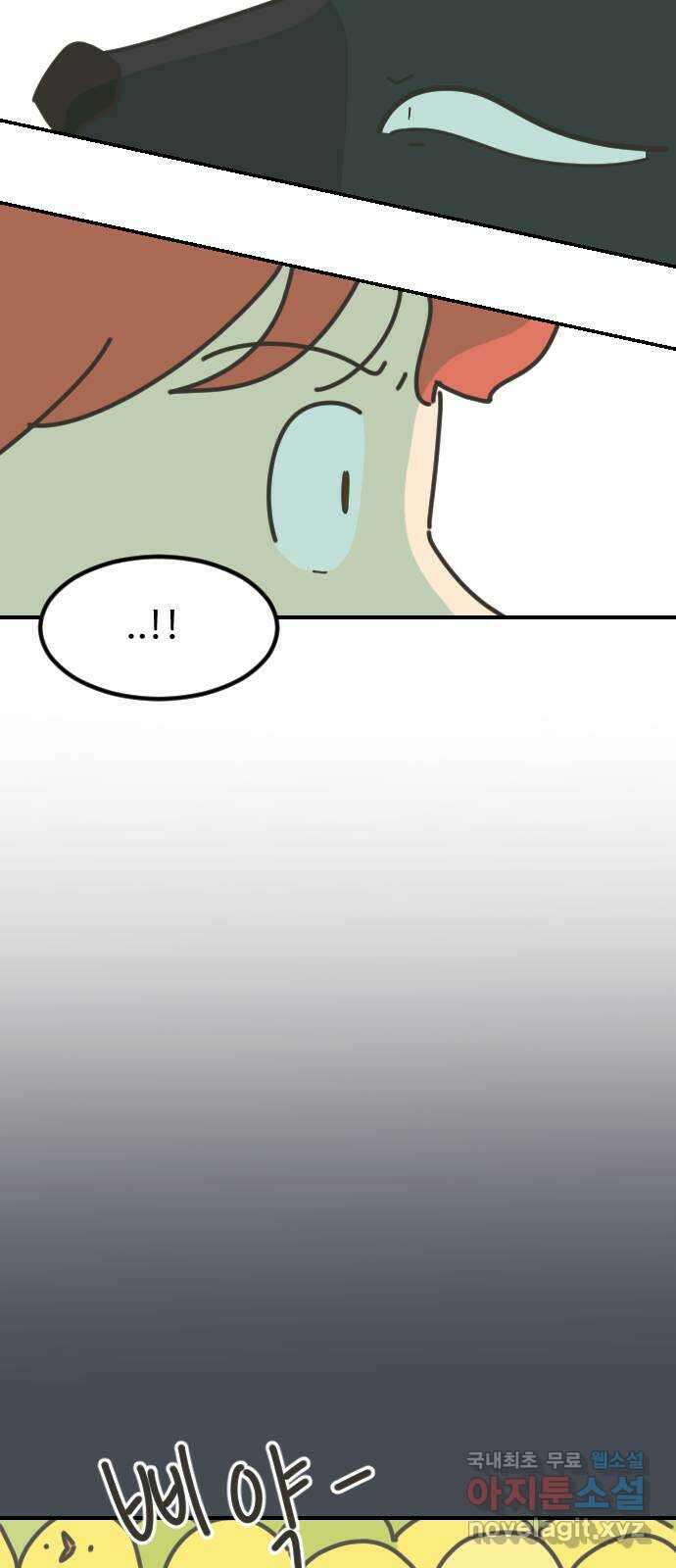애구애구 24화 2