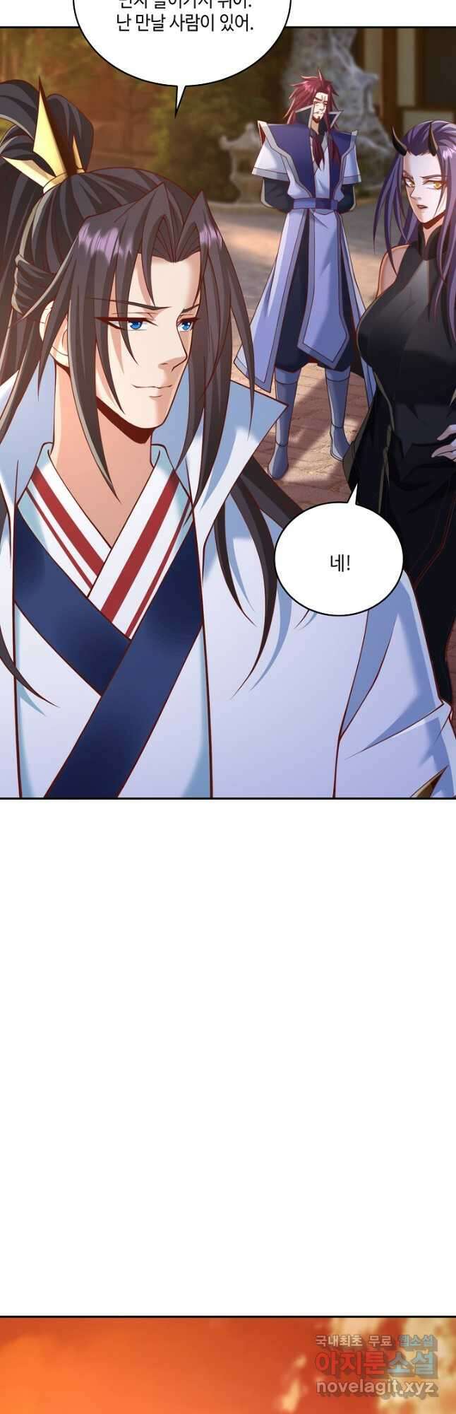 10만 년째 오늘을 살던 놈 143화 6
