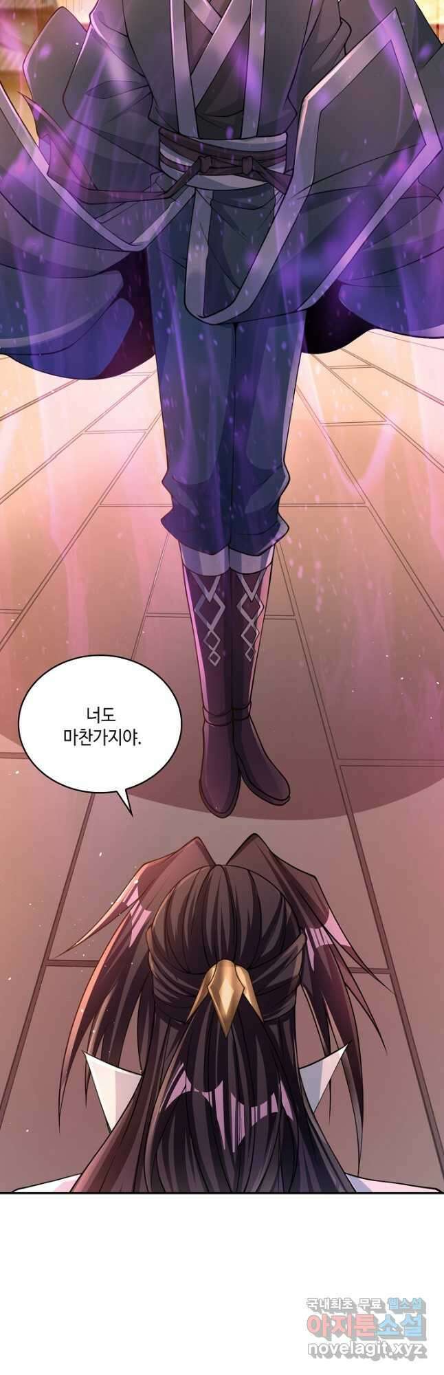 10만 년째 오늘을 살던 놈 143화 9