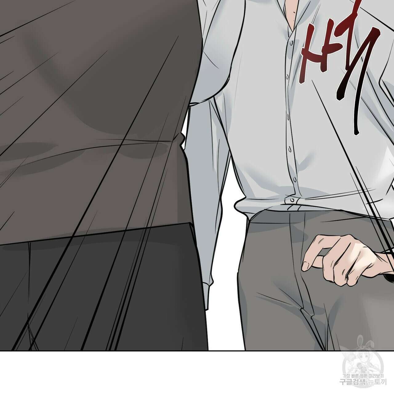 인투 더 로즈 가든 (Into the Rose Garden) 20화 15
