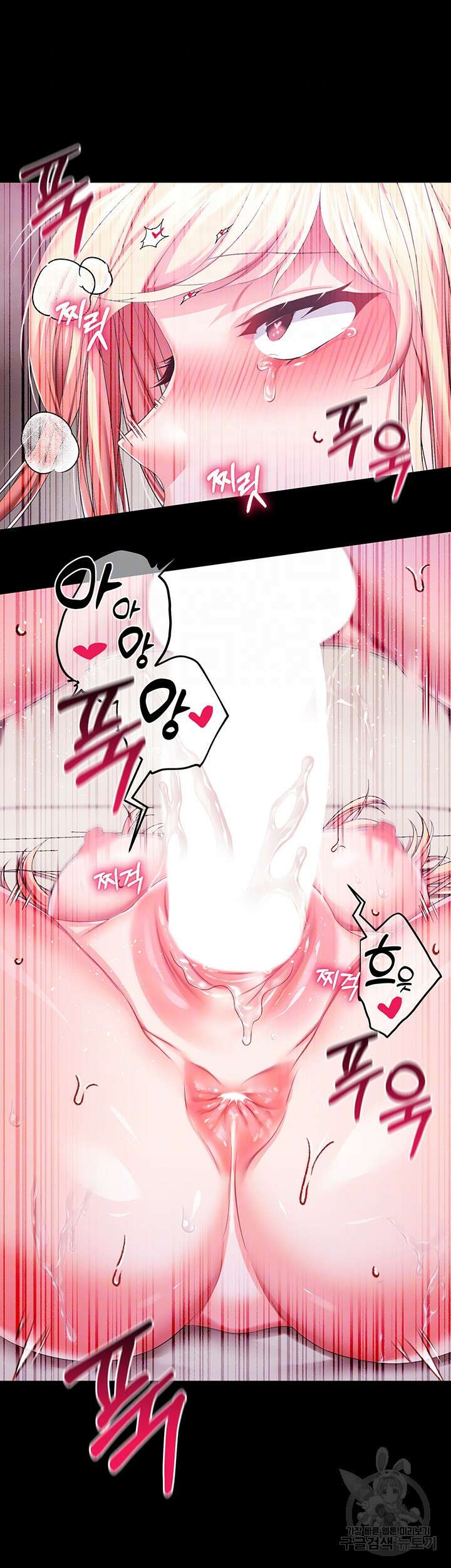 로판 악녀를 조교하게 되었다 34화 9