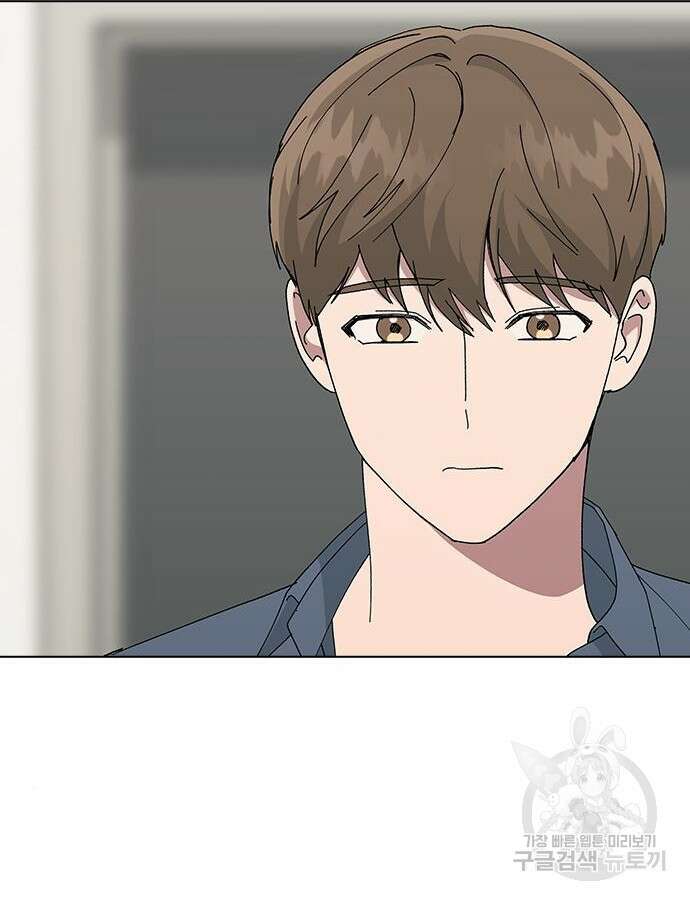 헤어지면 죽음 83화 11